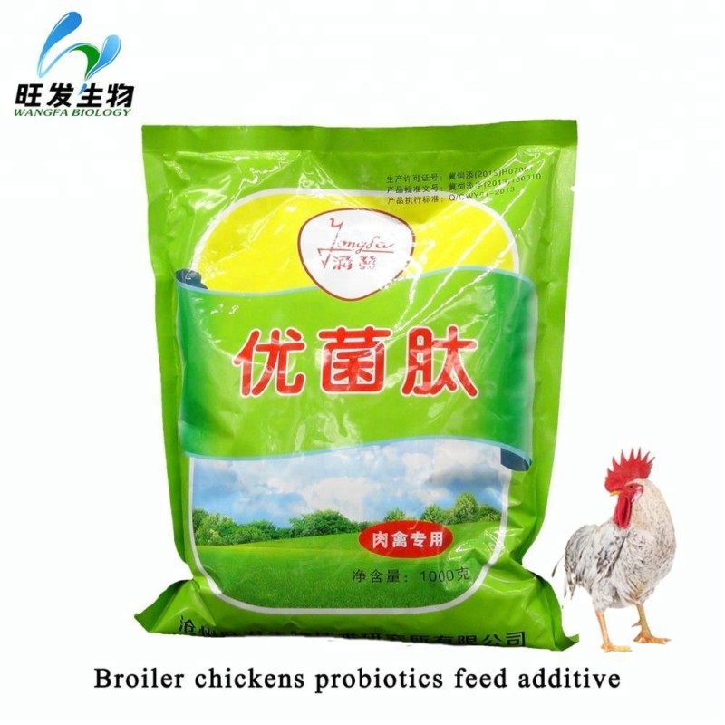 Hot Sale Broiler Chicken  Feed Additive  in China