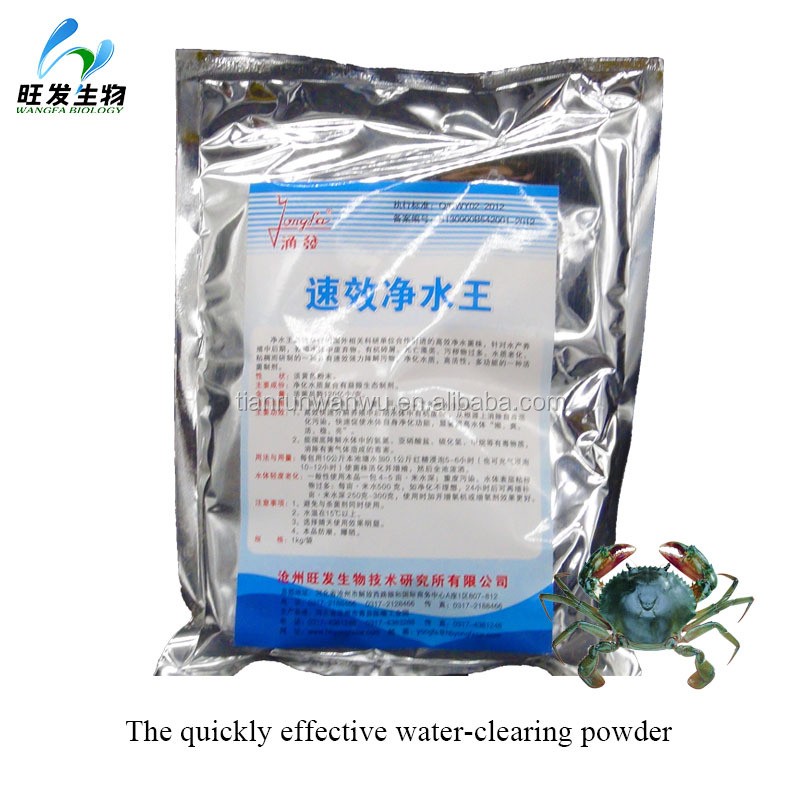 Quickly Effective Water-cleaning,Cleaning Water Probiotics Powder