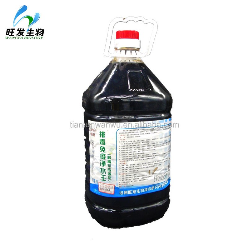 The Best Agent of Removing Poison,improve Immunity and Cleaning Water in Aquaculture