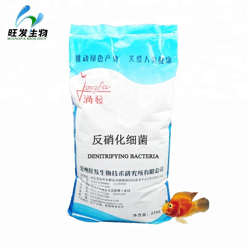 Hot Sale Denitrifying Bacteria for Marine Aquarium