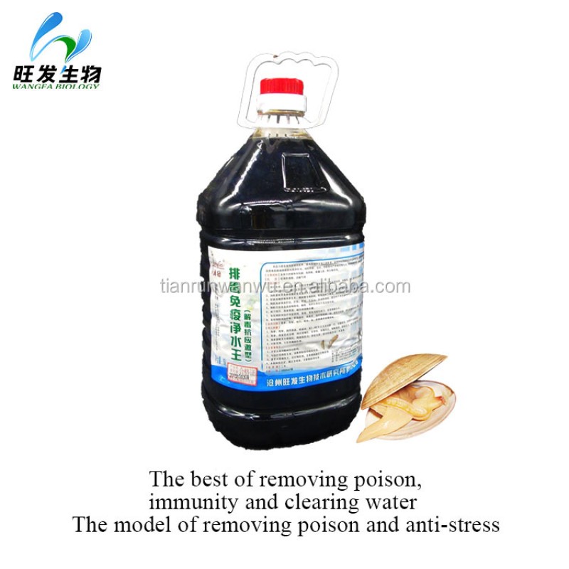 The Best Agent of Removing Poison,improve Immunity and Cleaning Water in Aquaculture