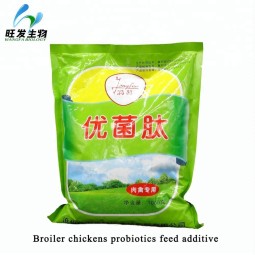 Hot Sale Broiler Chicken  Feed Additive  in China