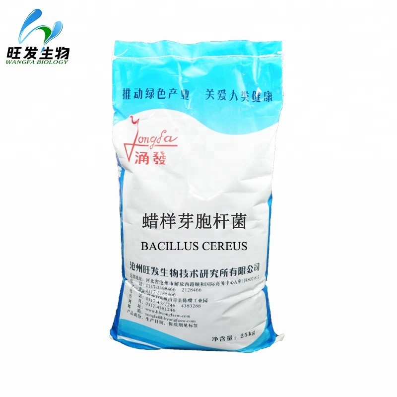 Feed Grade Bio Fertilizer Powder Bacillus Cereus