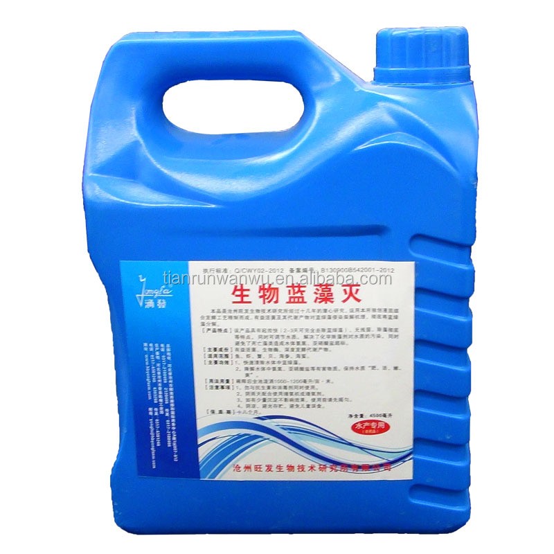 Microbiological Products for Decomposing the Cyanobacteria