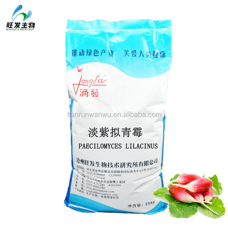Biological Control Agent-paecilomyces Lilacinus