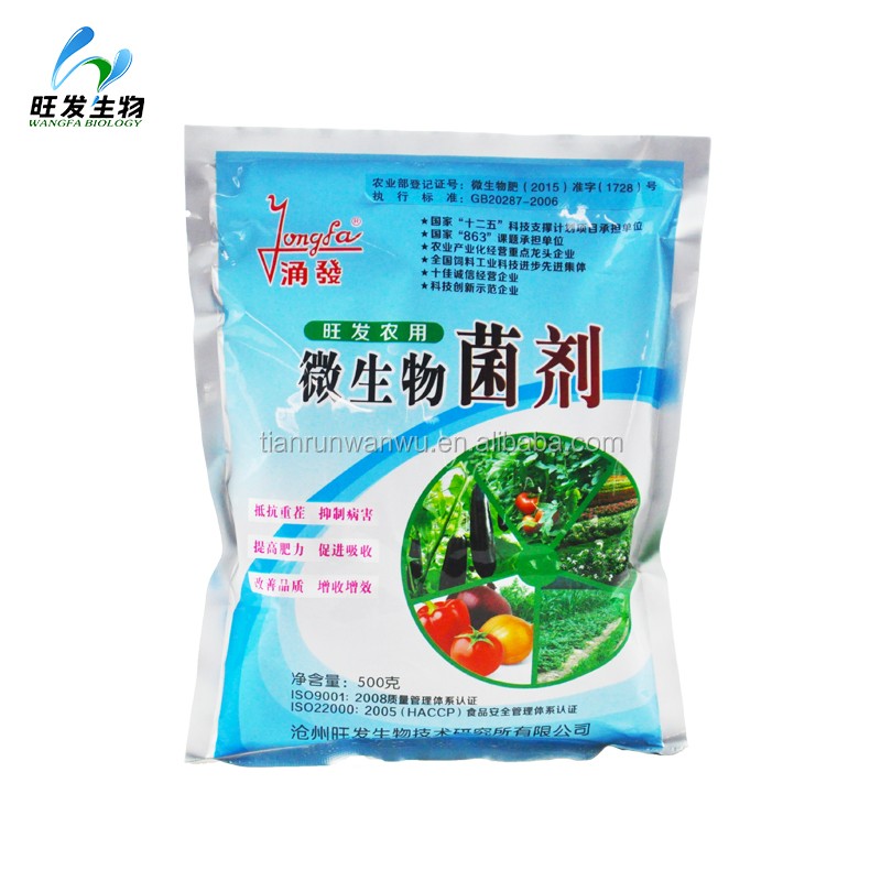 Agricultural Microecologics Agricultural Microbial Inoculants Soil Probiotics