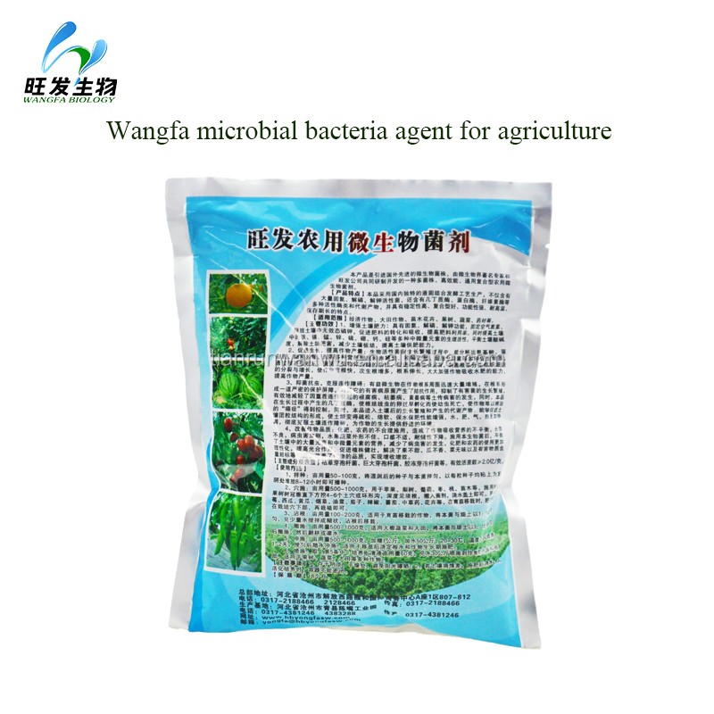 Agricultural Microecologics Agricultural Microbial Inoculants Soil Probiotics