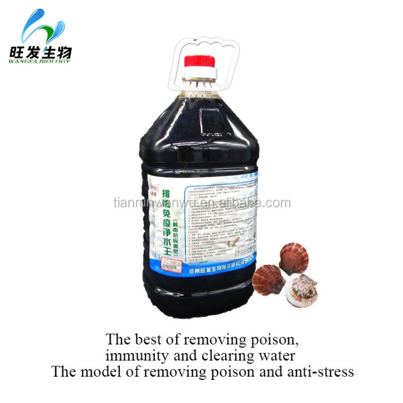 The Best Agent of Removing Poison,improve Immunity and Cleaning Water in Aquaculture
