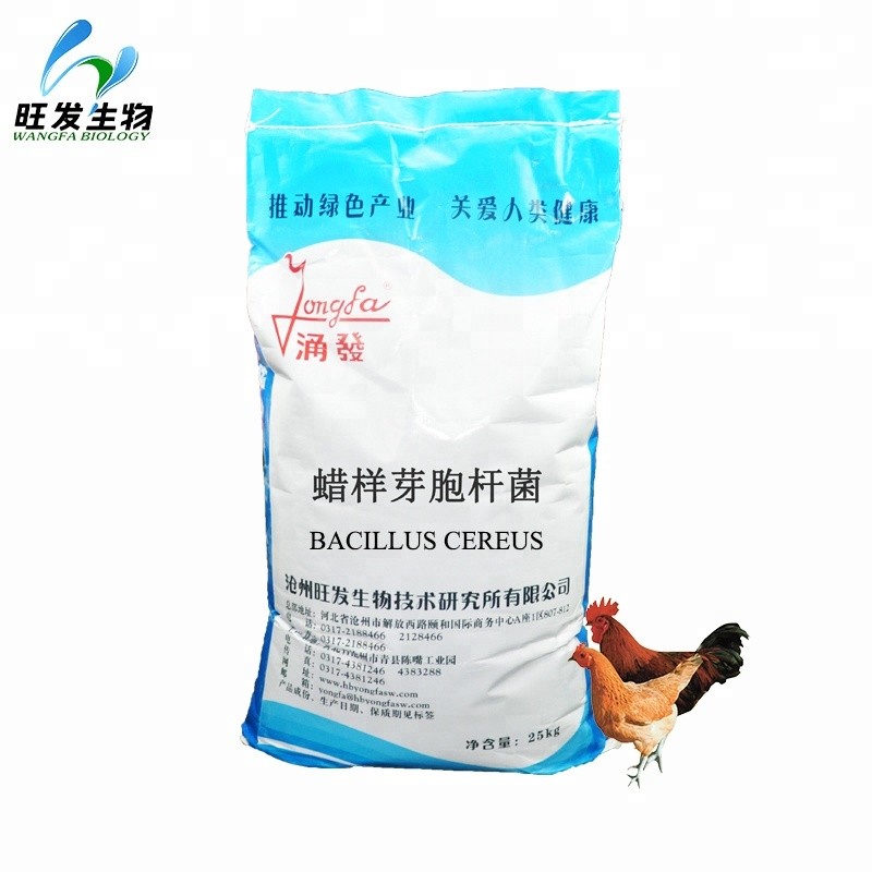 Feed Grade Bio Fertilizer Powder Bacillus Cereus