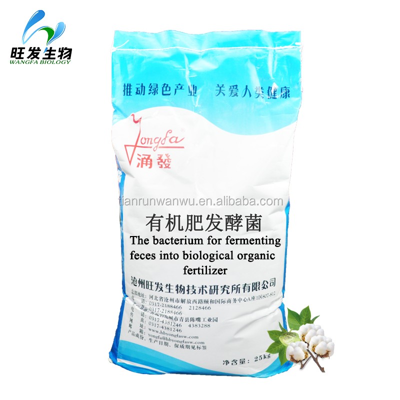 The Bacteria for Fermenting Feces Into Biological Organic Fertilizer