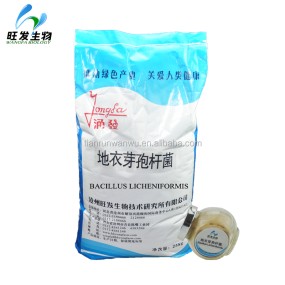 Feed Grade Probiotics Feed Additives Bacillus Licheniformis