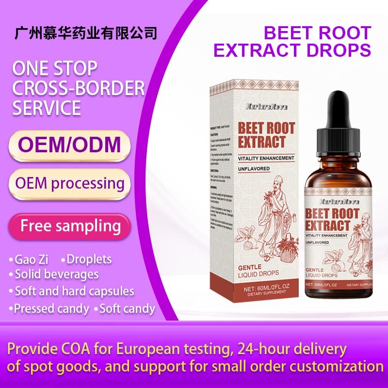 Beet Root Extract Drops Supplier - 60ml High-quality Ingredients