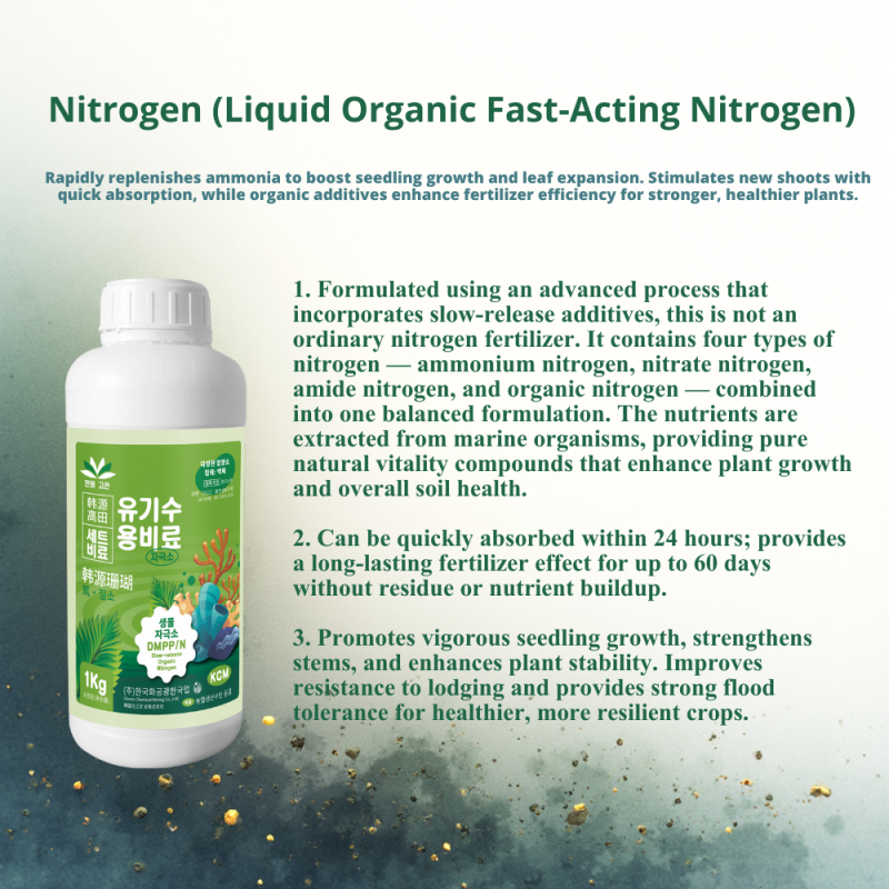 Soil Conditioner Manufacturer - Granular Humic Yellowing