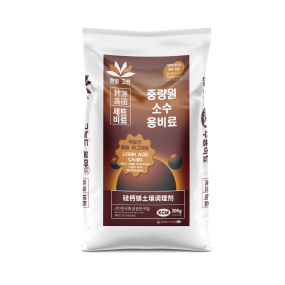 Antifreeze Fertilizer Manufacturer - Plant Water-Soluble Imported