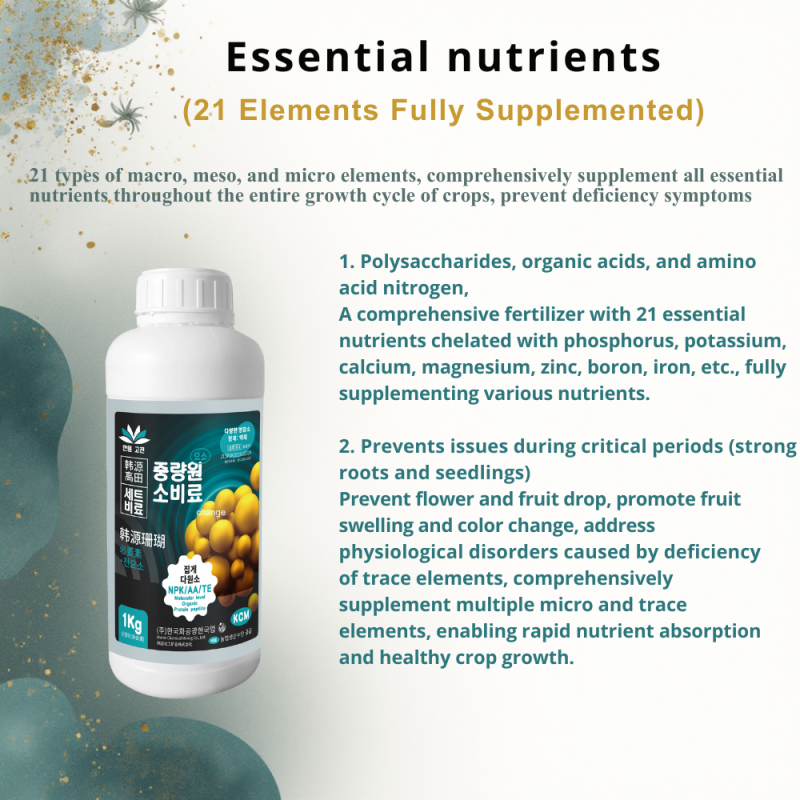 Rooting Agent Factory - Wood Acid Stress Resistance