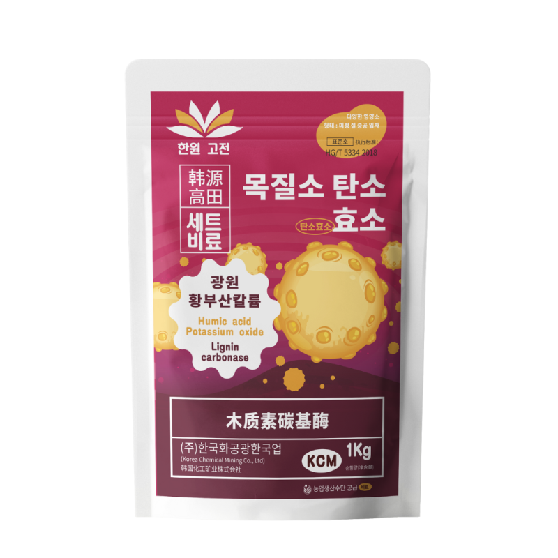 Bacterial Fertilizer Factory - Lignase Enzyme Organic