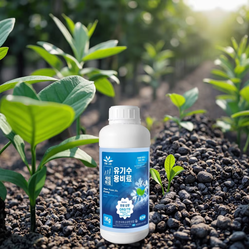 Organic Fertilizer Factory - Seaweed Granular Rooting Agent