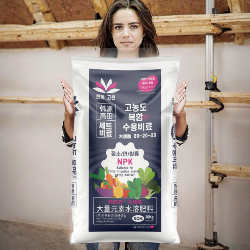 Water-Soluble Fertilizer Manufacturer - NPK Balanced Organic Wood Acid