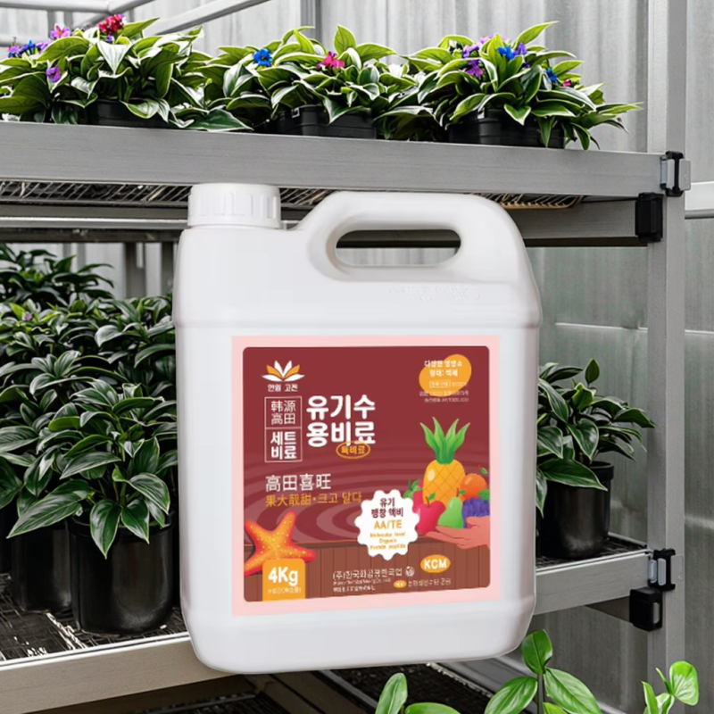 Organic Fertilizer Supplier - Rooting Chlorophyll Vitality