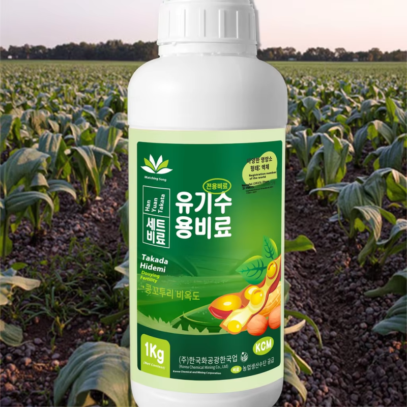 Pod Fertilizer Supplier - Crop Yield-Increasing Organic