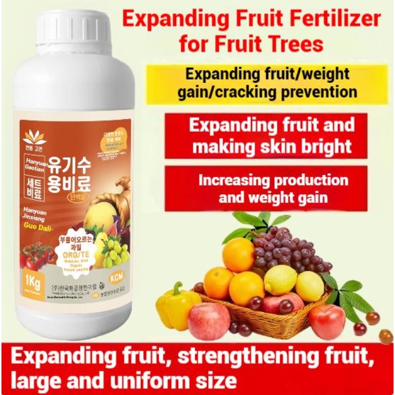 Sunscreen Fertilizer Supplier - Microbial Plant Foliar Spray