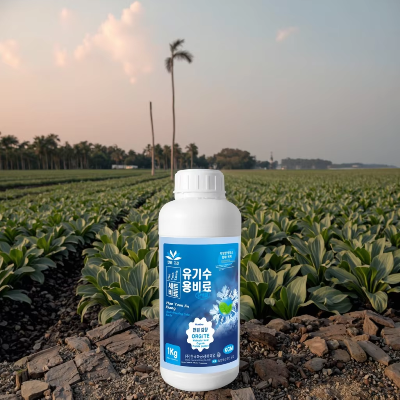 Organic Fertilizer Factory - Seaweed Granular Rooting Agent