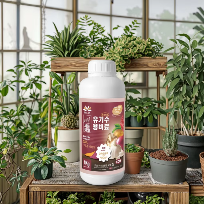 Seaweed Fertilizer Supplier - Microbial Sunscreen Foliar