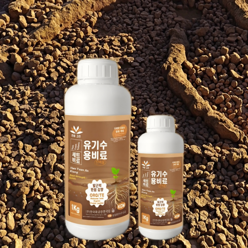 Rooting Fertilizer Supplier - Liquid Nutrient Plant Development