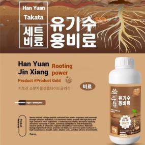 Seaweed Fertilizer Factory - Alginic Acid Anti-Drop