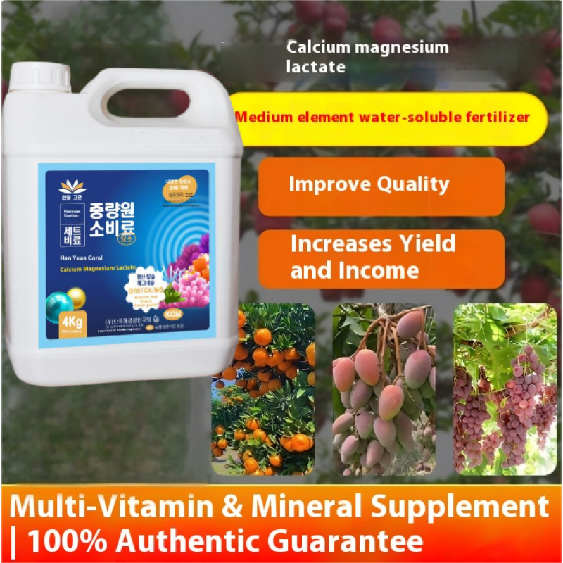 Foliar Fertilizer Supplier - Red Fruit Color Sweetness