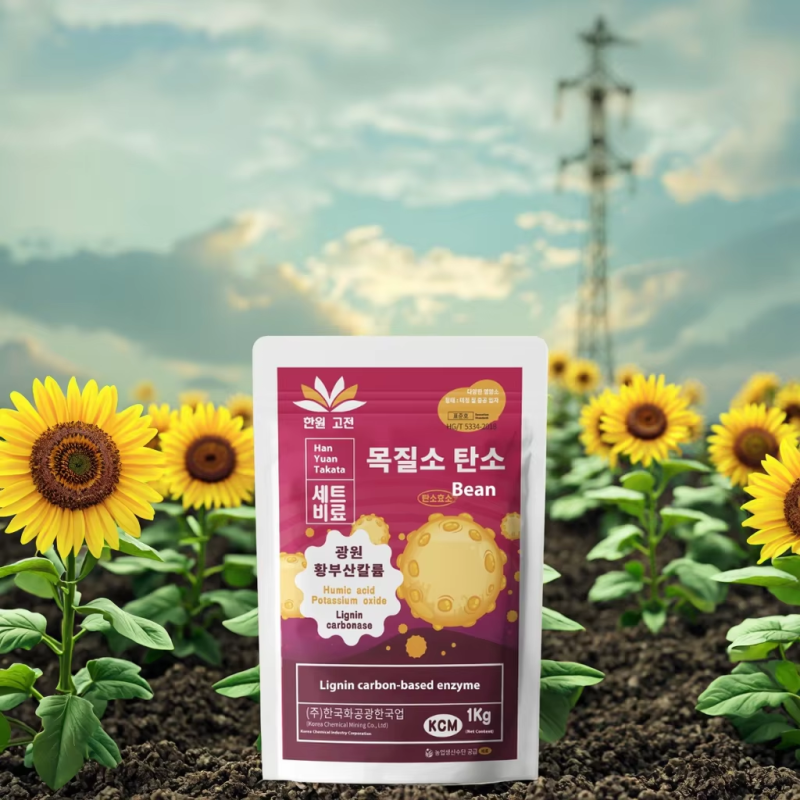 Rooting Agent Factory - Suspension-Type Strengthening