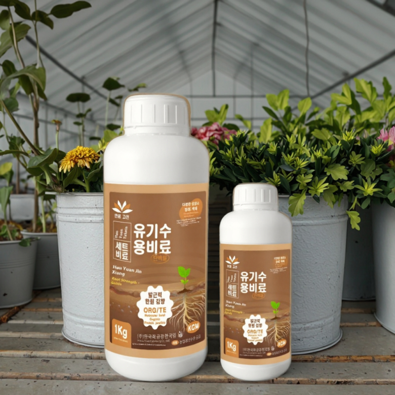 Rooting Fertilizer Supplier - Liquid Nutrient Plant Development