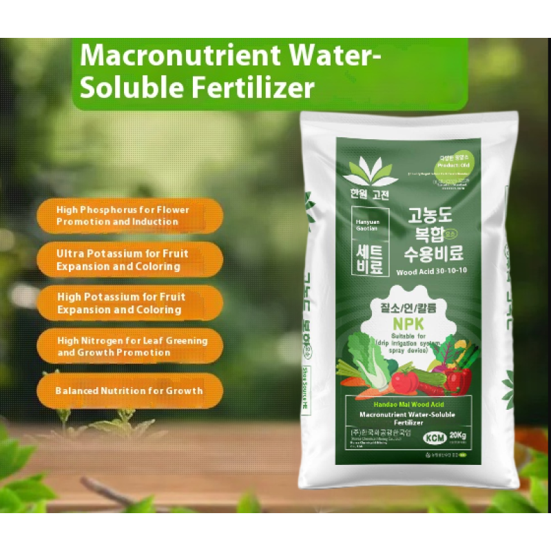 Organic Fertilizer Supplier - NPK Wood Acid Compost Powder