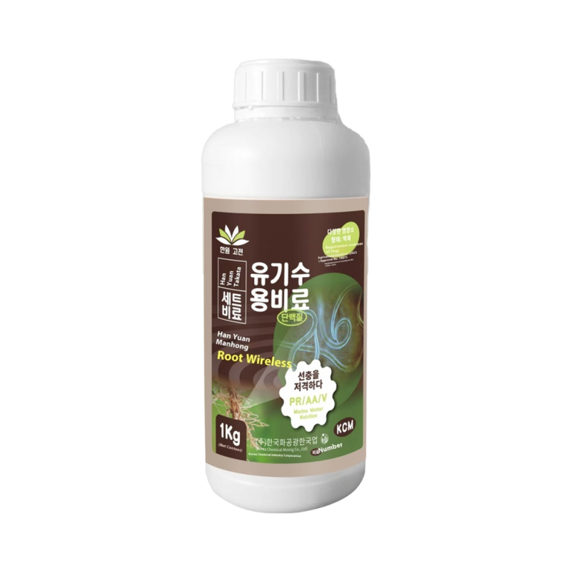 Organic Fertilizer Factory - Wood Acid Compost Powder