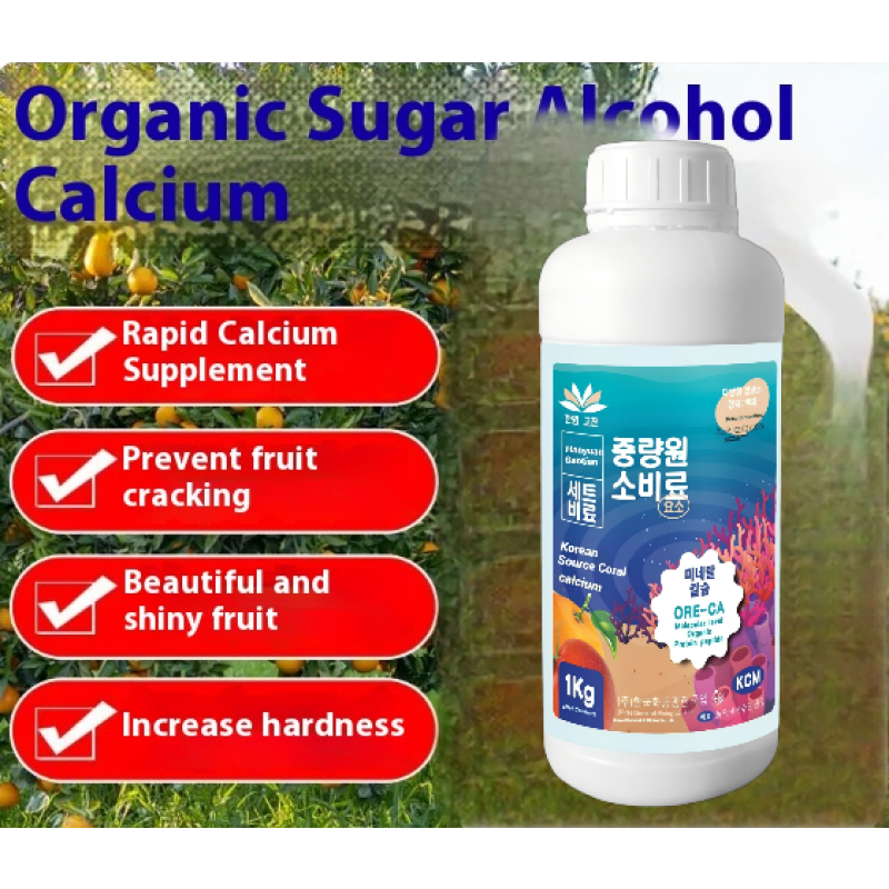 Rooting Agent Factory - Vaccine-Type Anti-Root Rot