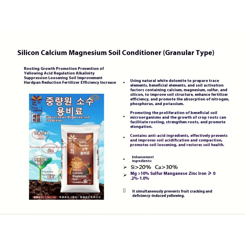 Soil Conditioner Manufacturer - Silicon-Calcium-Magnesium Liquid