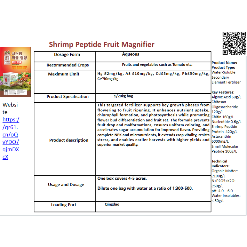 Nitrogen Fertilizer Factory - Liquid 4-in-1 Marine Extract