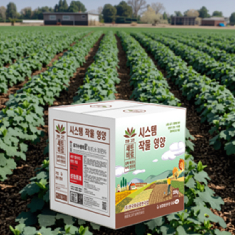 Nematicide Supplier - Organic Bacteria Acid Marigold