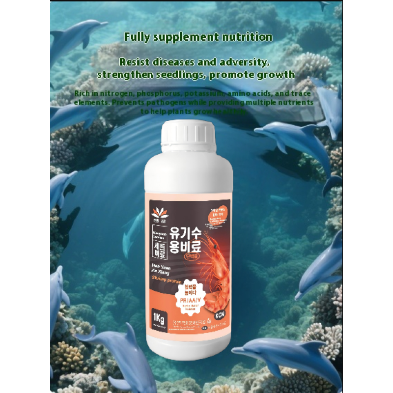 Shrimp Fertilizer Manufacturer - Peptide Plasma Protein