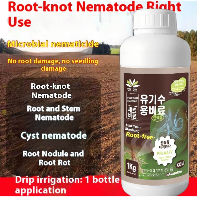 Bacterial Fertilizer Manufacturer - Lignase Enzyme Manure Type