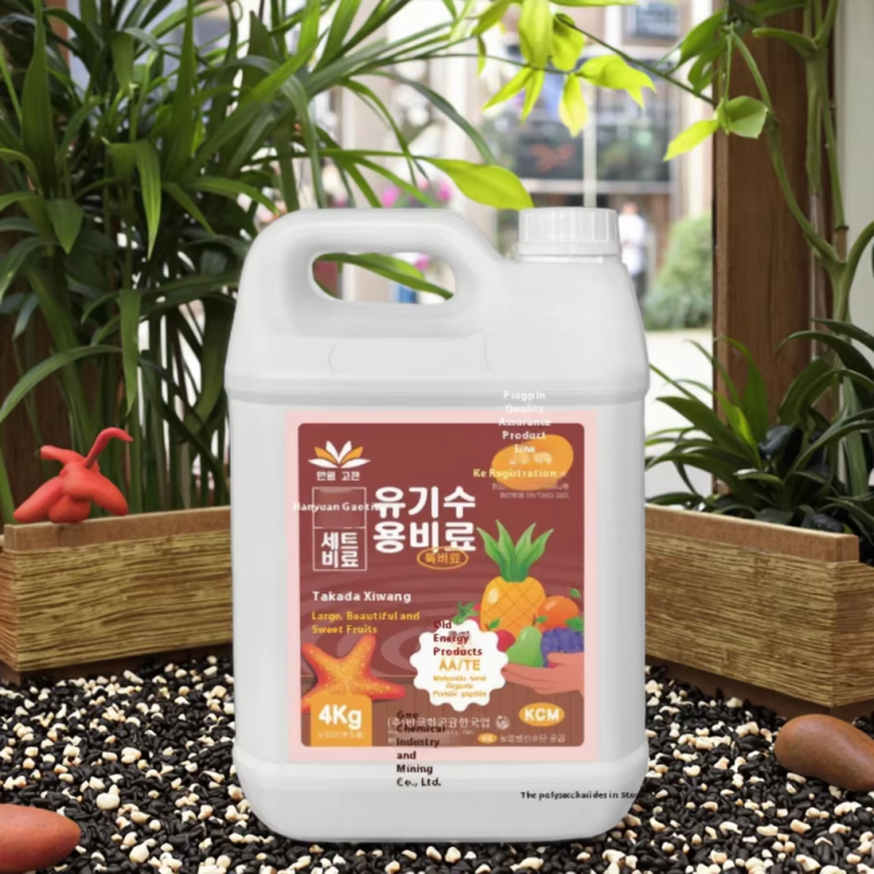 Calcium Fertilizer Supplier - Magnesium Lactate Foliar