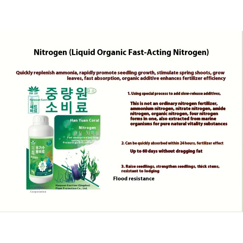 Anti-Cracking Agent Manufacturer - Fruit Drop Prevention Grapes