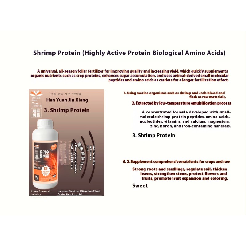 Shrimp Fertilizer Manufacturer - Peptide Plasma Protein