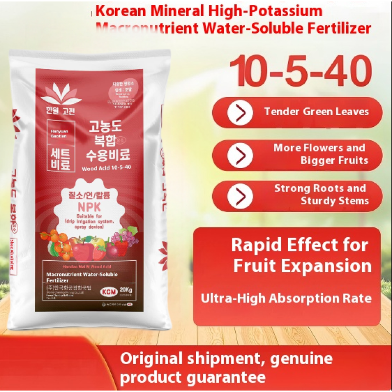 Organic Fertilizer Supplier - NPK Wood Acid Compost Powder