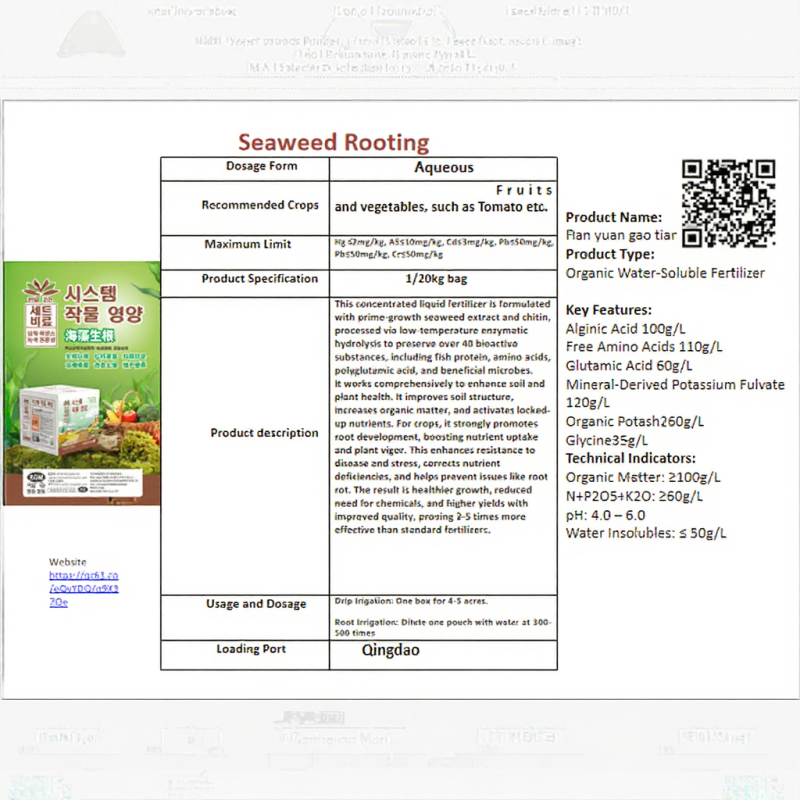 Nutrient Fertilizer Supplier - 21 Elements Micro Macro