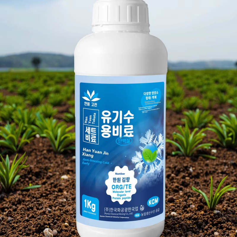 Rooting Agent Supplier - Seedling Strengthening Suspension