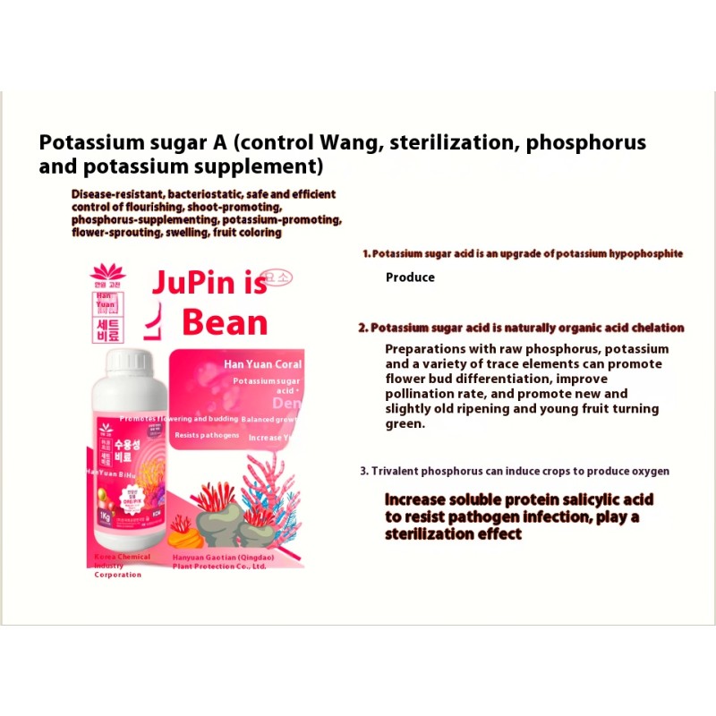 Flower Fertilizer Supplier - Bud Protection Promotion