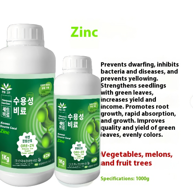 Fish Protein Fertilizer Factory - Shrimp Amino Acid Fruits