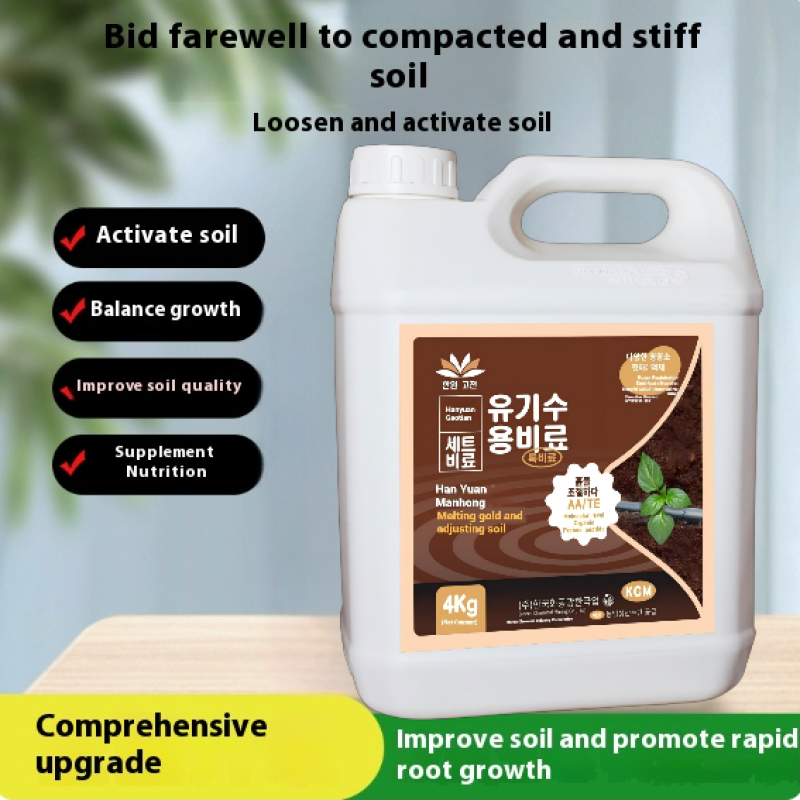 Organic Fertilizer Factory - Wood Acid Compost Powder