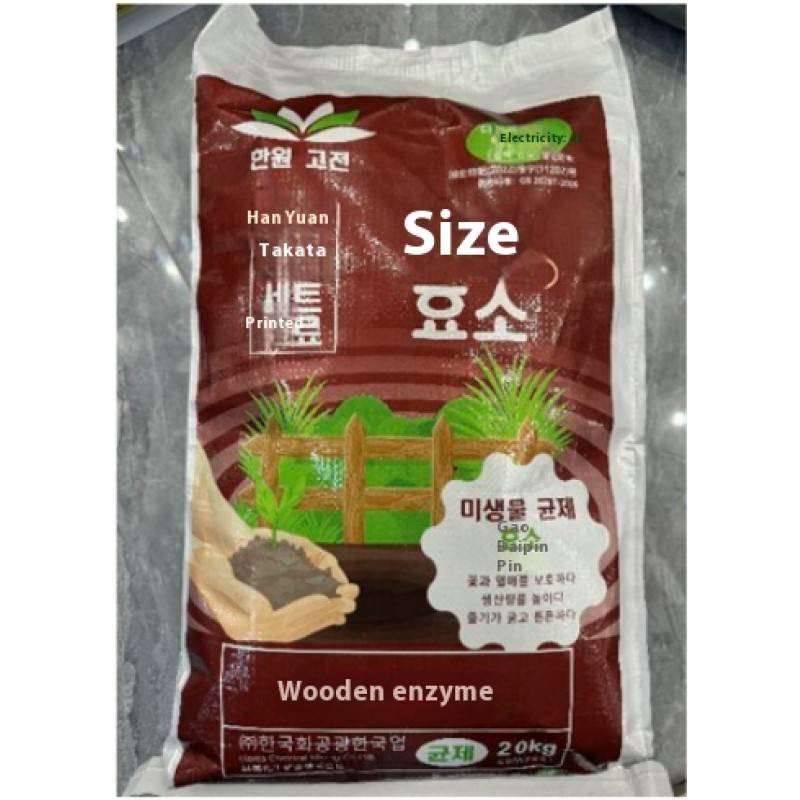 Organic Fertilizer Manufacturer - Corn Compost Liquid Grain